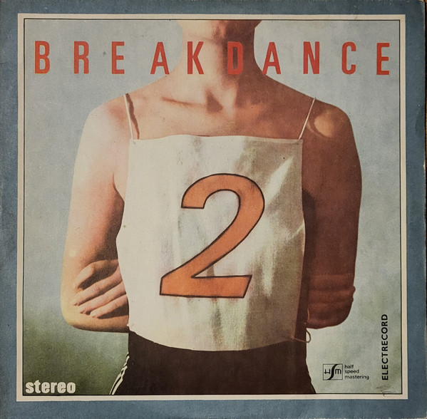 Break Dance 2