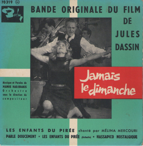 Jamais le dimanche - bande originale du film de jules dassin