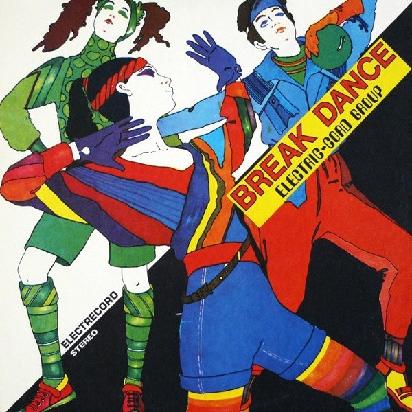 Break Dance