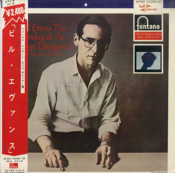 Sunday at the Village Vanguard / Waltz for Debby (1961)